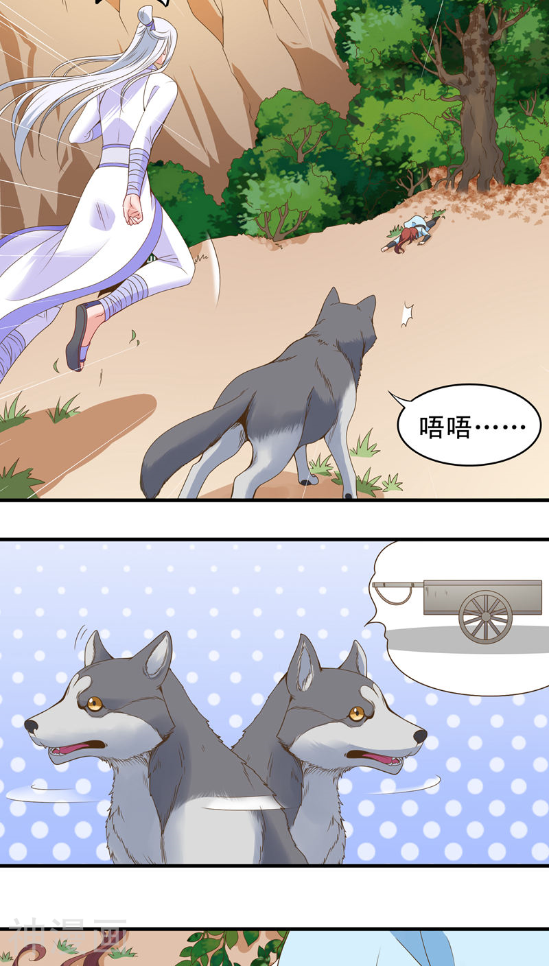 君随王爷浪天涯韩漫全集-第49话无删减无遮挡章节图片 
