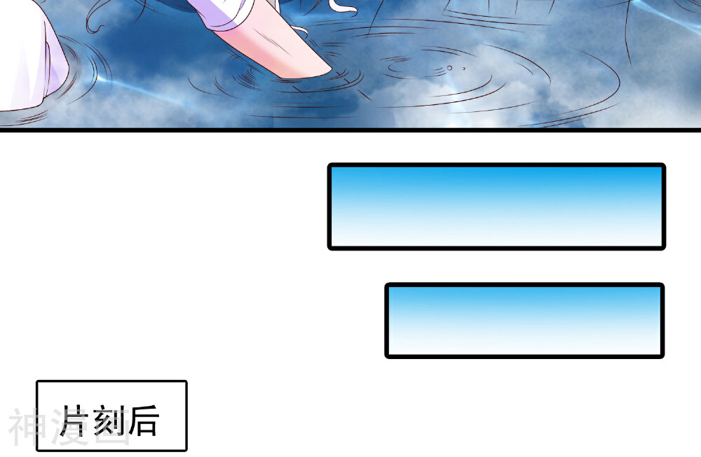 君随王爷浪天涯韩漫全集-第52话无删减无遮挡章节图片 