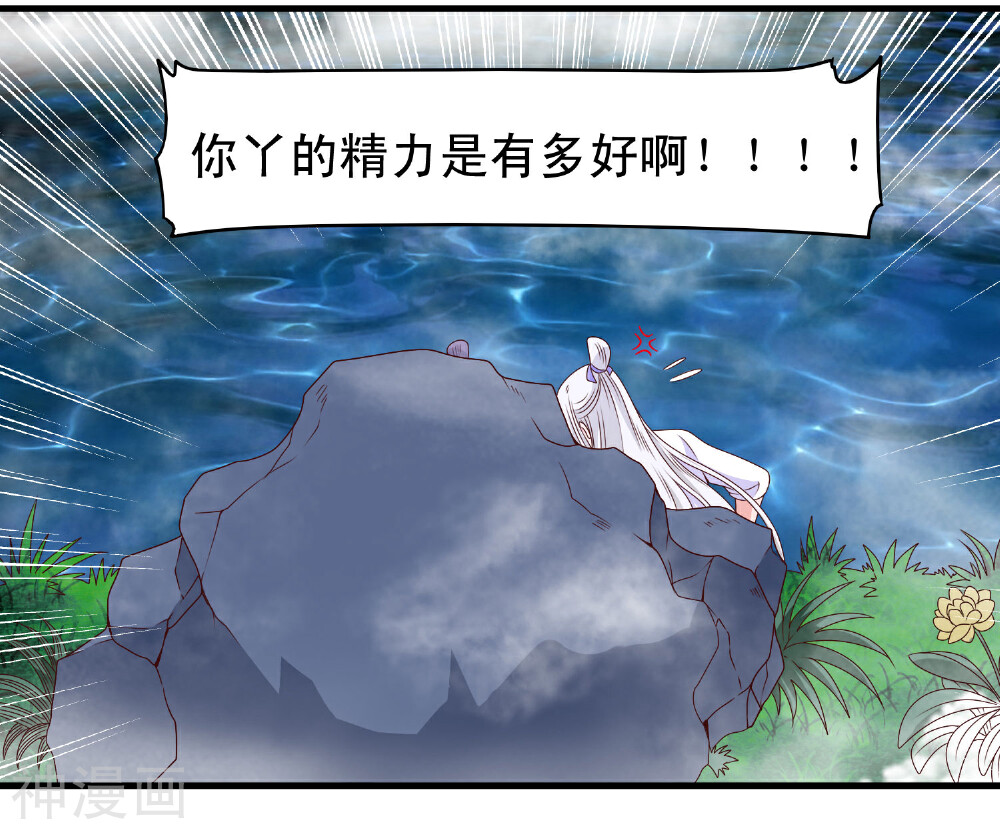 君随王爷浪天涯韩漫全集-第52话无删减无遮挡章节图片 