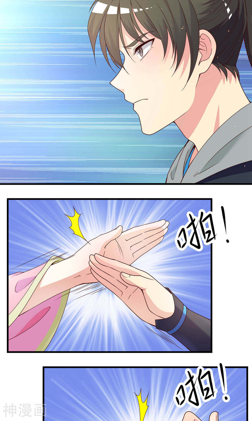 君随王爷浪天涯韩漫全集-第57话无删减无遮挡章节图片 