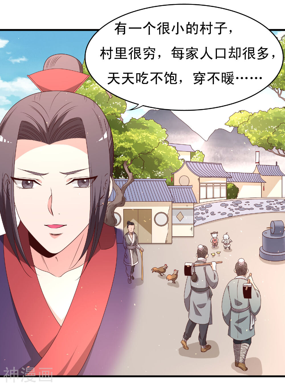 君随王爷浪天涯韩漫全集-第58话无删减无遮挡章节图片 