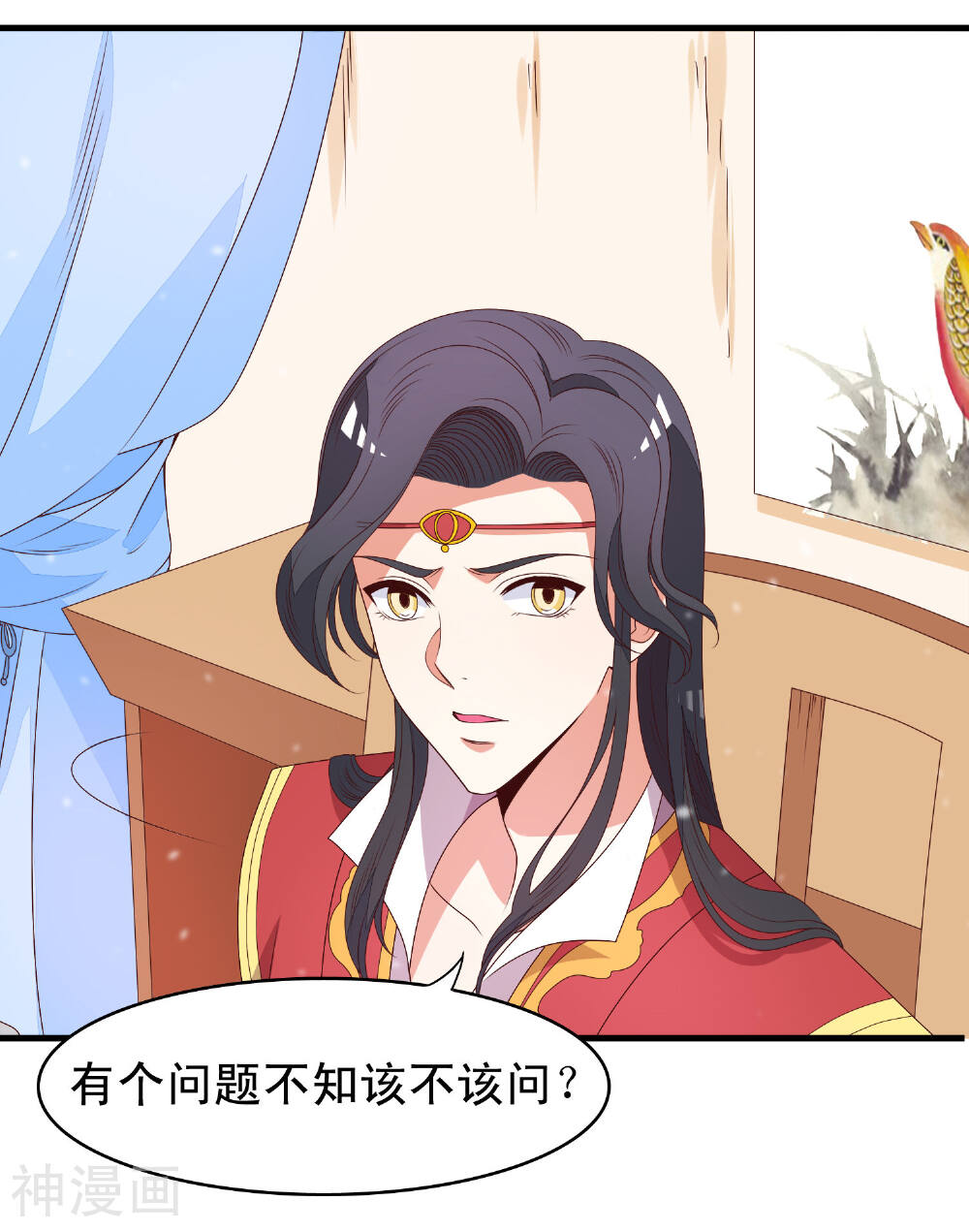 君随王爷浪天涯韩漫全集-第87话 有个问题不知道该不该问无删减无遮挡章节图片 