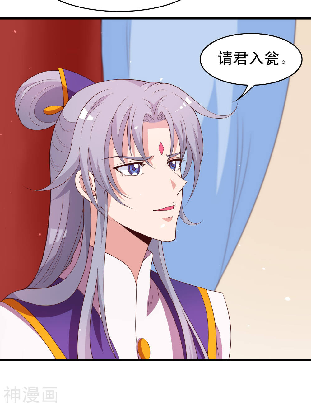 君随王爷浪天涯韩漫全集-第90话 良辰美景，睡这么早干嘛无删减无遮挡章节图片 