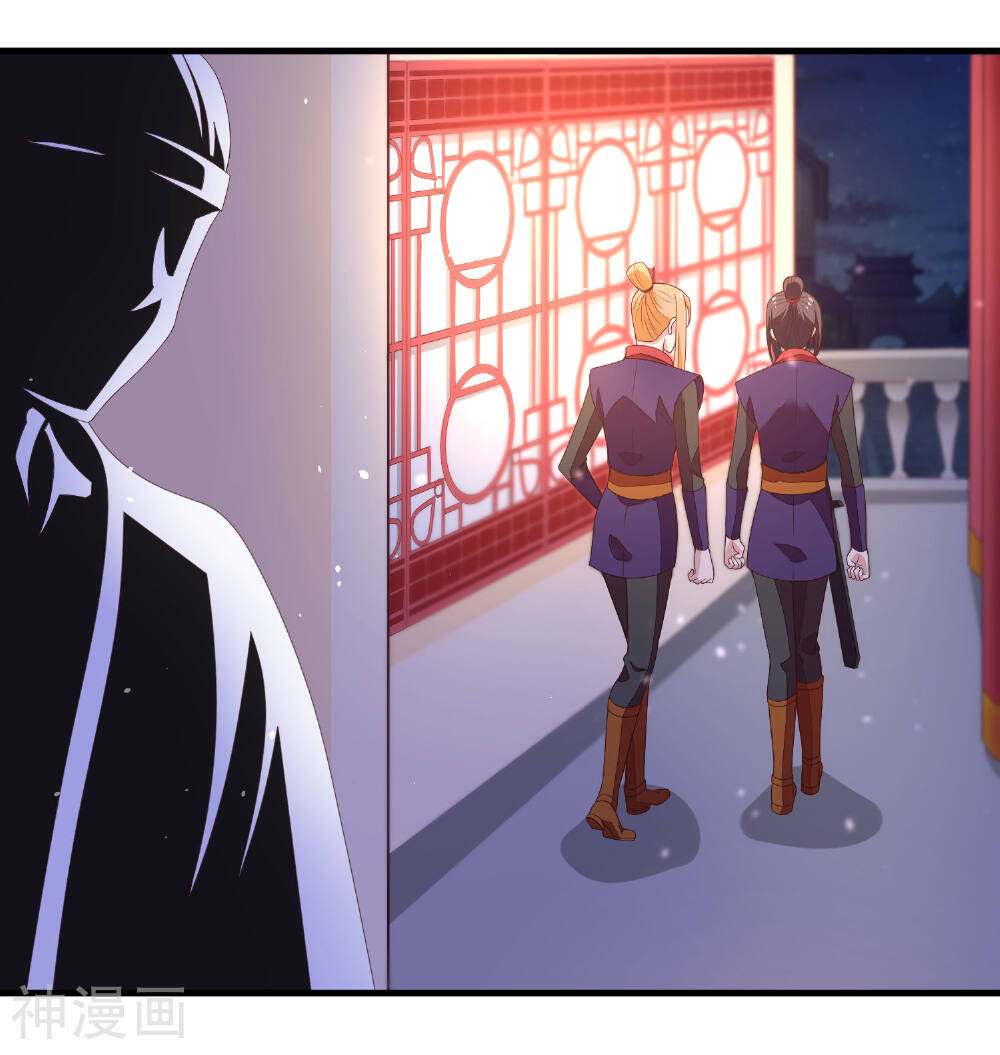 君随王爷浪天涯韩漫全集-第91话 无法反抗的家规惩罚无删减无遮挡章节图片 