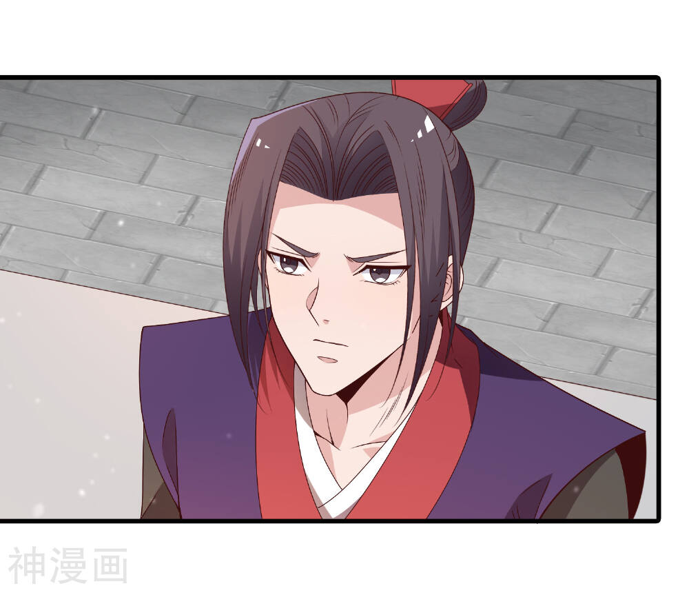 君随王爷浪天涯韩漫全集-第93话 恩公的来信无删减无遮挡章节图片 