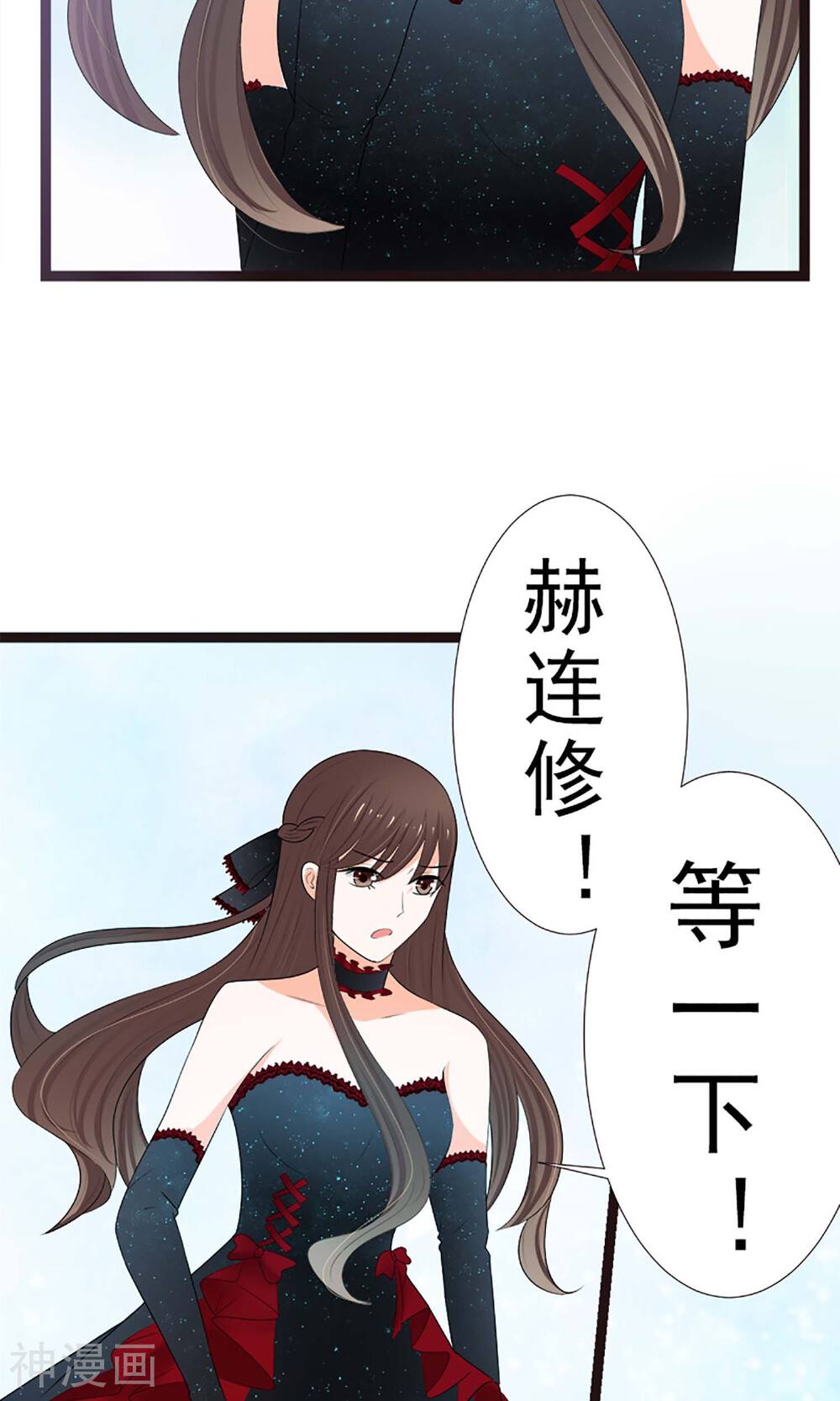 娇妻凶猛：权少的隐婚小甜妻韩漫全集-第13话无删减无遮挡章节图片 
