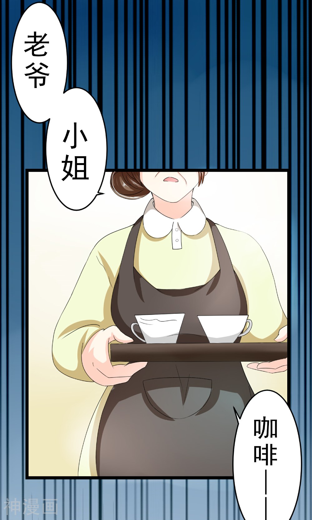 娇妻凶猛：权少的隐婚小甜妻韩漫全集-第1话无删减无遮挡章节图片 