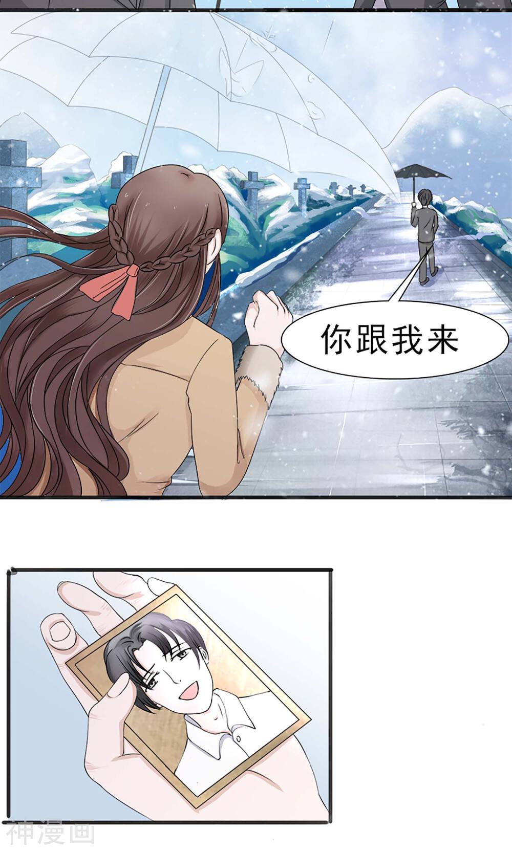 娇妻凶猛：权少的隐婚小甜妻韩漫全集-第26话无删减无遮挡章节图片 