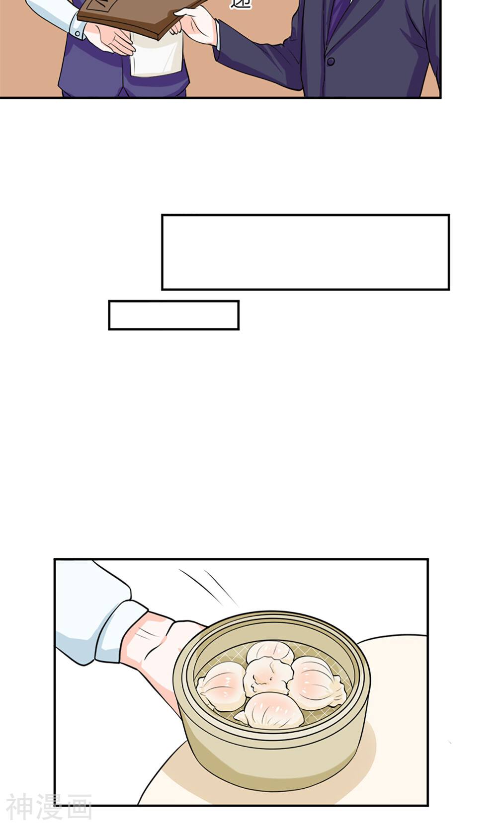 娇妻凶猛：权少的隐婚小甜妻韩漫全集-第58话无删减无遮挡章节图片 
