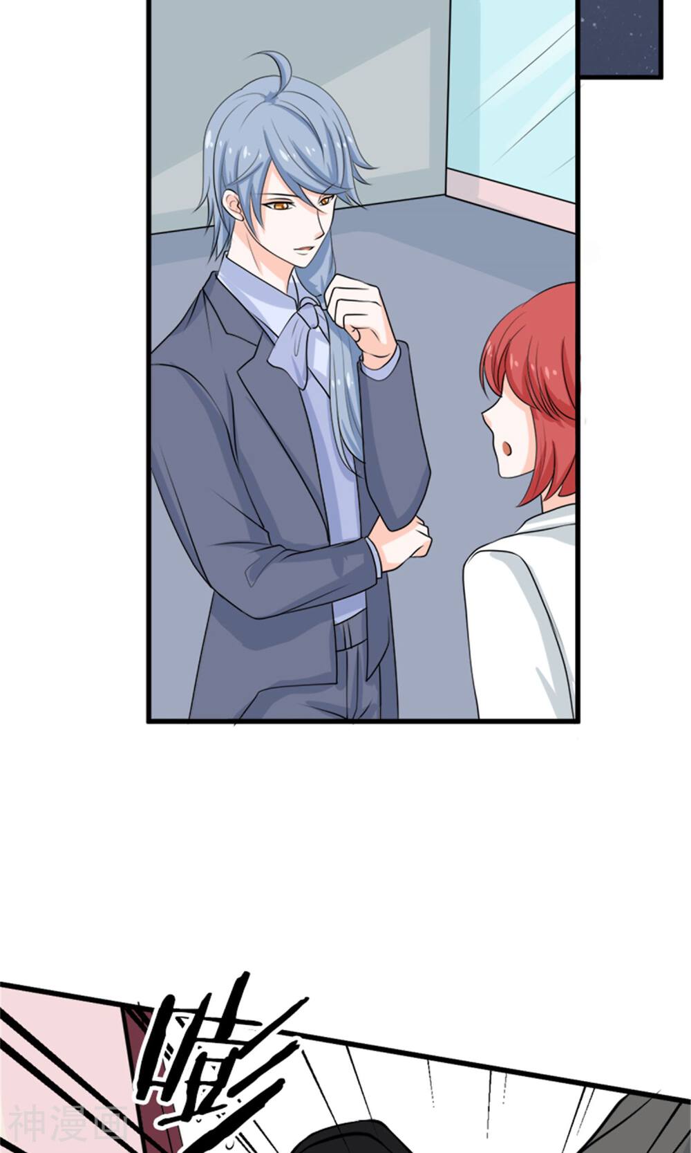 娇妻凶猛：权少的隐婚小甜妻韩漫全集-第64话无删减无遮挡章节图片 