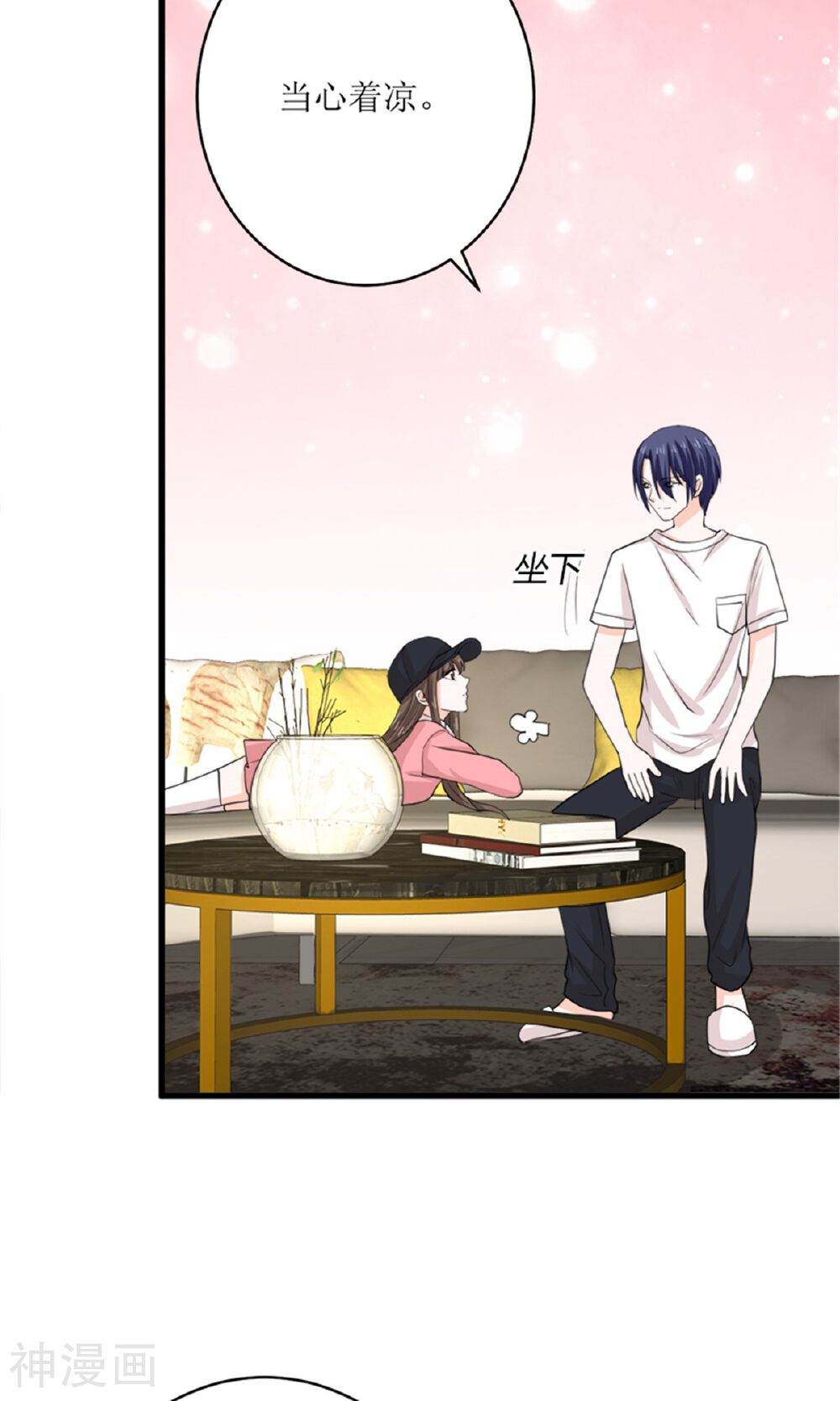 娇妻凶猛：权少的隐婚小甜妻韩漫全集-第74话无删减无遮挡章节图片 