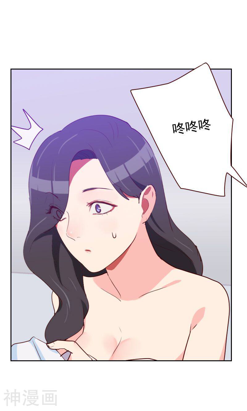 初恋男友是boss韩漫全集-第100话 设计天赋无删减无遮挡章节图片 