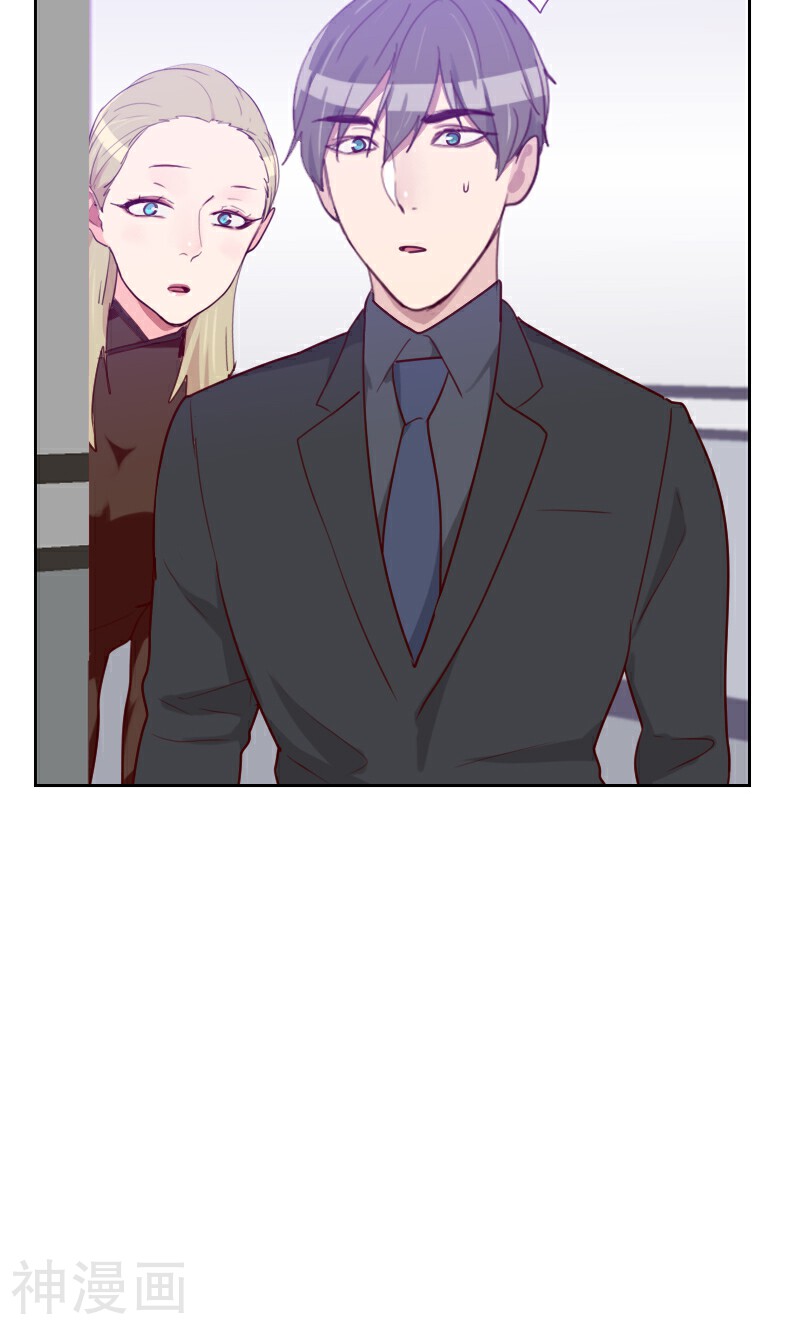 初恋男友是boss韩漫全集-第102话 谁发的信息？无删减无遮挡章节图片 