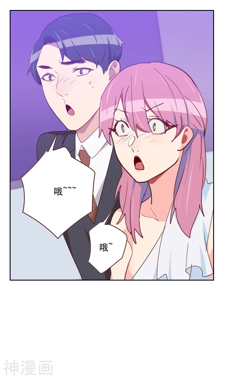 初恋男友是boss韩漫全集-第114话 快放我下来无删减无遮挡章节图片 