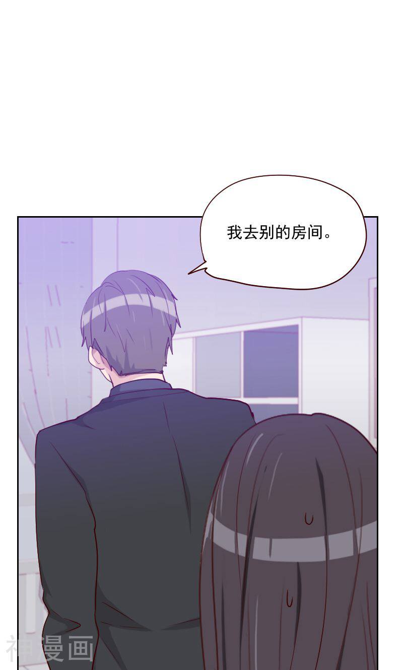 初恋男友是boss韩漫全集-第118话 确认过眼神无删减无遮挡章节图片 