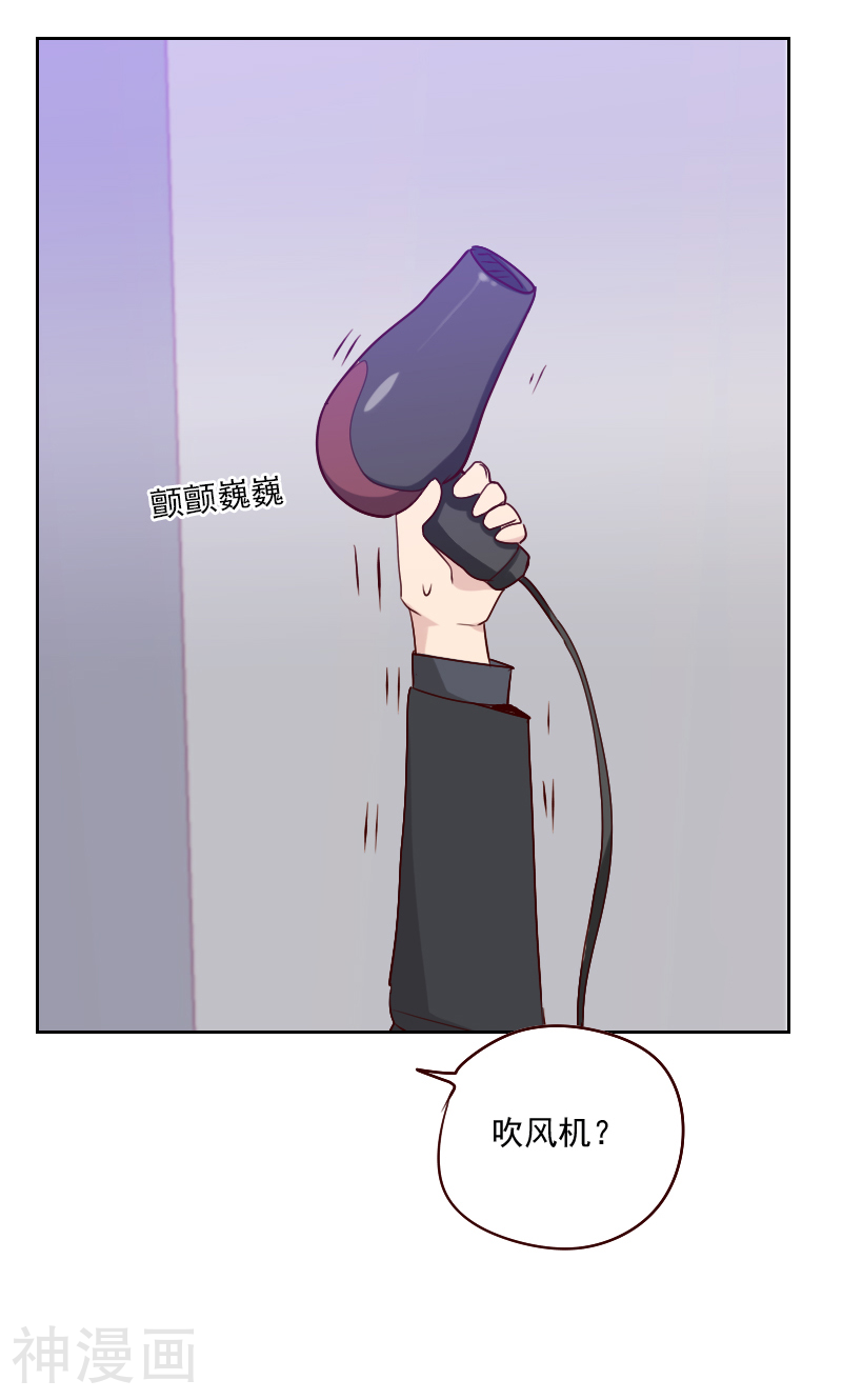 初恋男友是boss韩漫全集-第121话 我帮你无删减无遮挡章节图片 