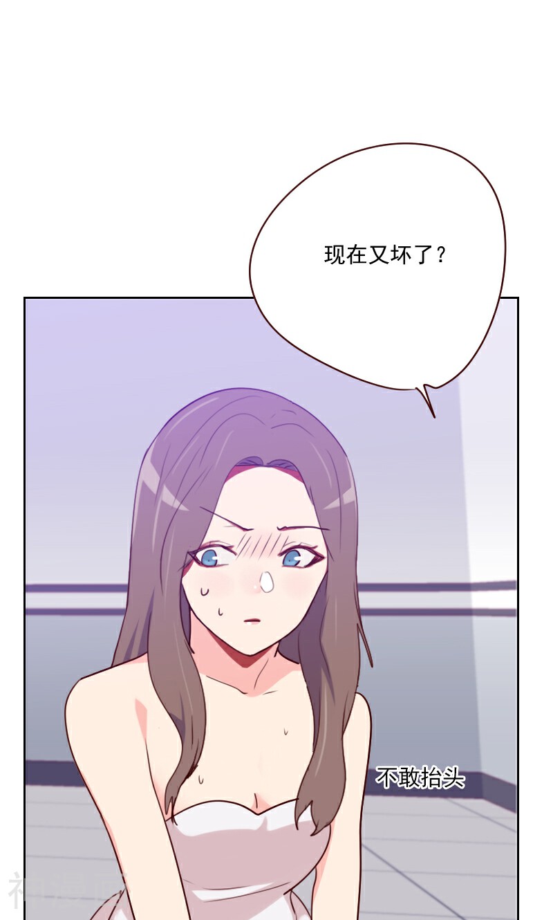 初恋男友是boss韩漫全集-第131话 证据呢无删减无遮挡章节图片 