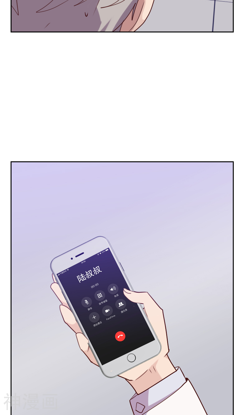 初恋男友是boss韩漫全集-第135话 带她走无删减无遮挡章节图片 