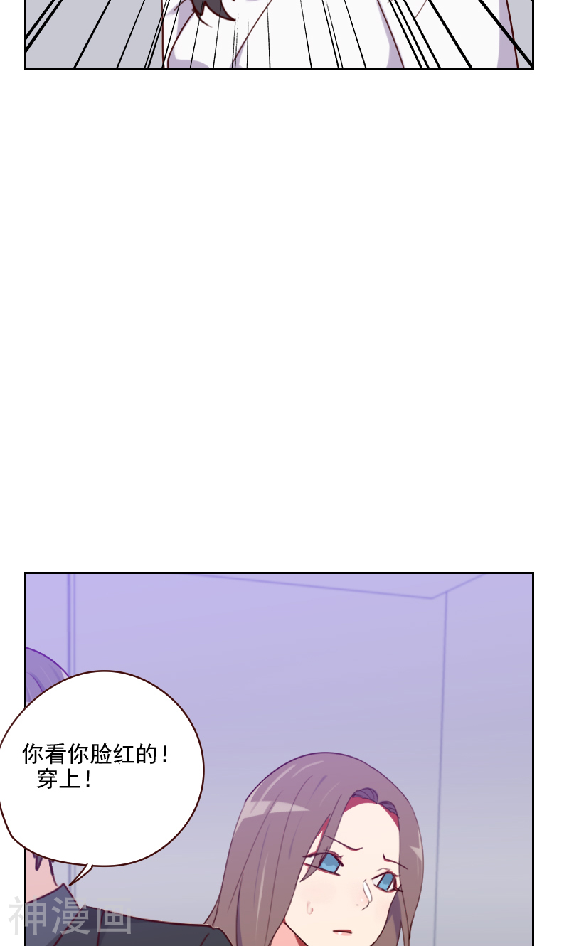 初恋男友是boss韩漫全集-第136话 晕倒了无删减无遮挡章节图片 