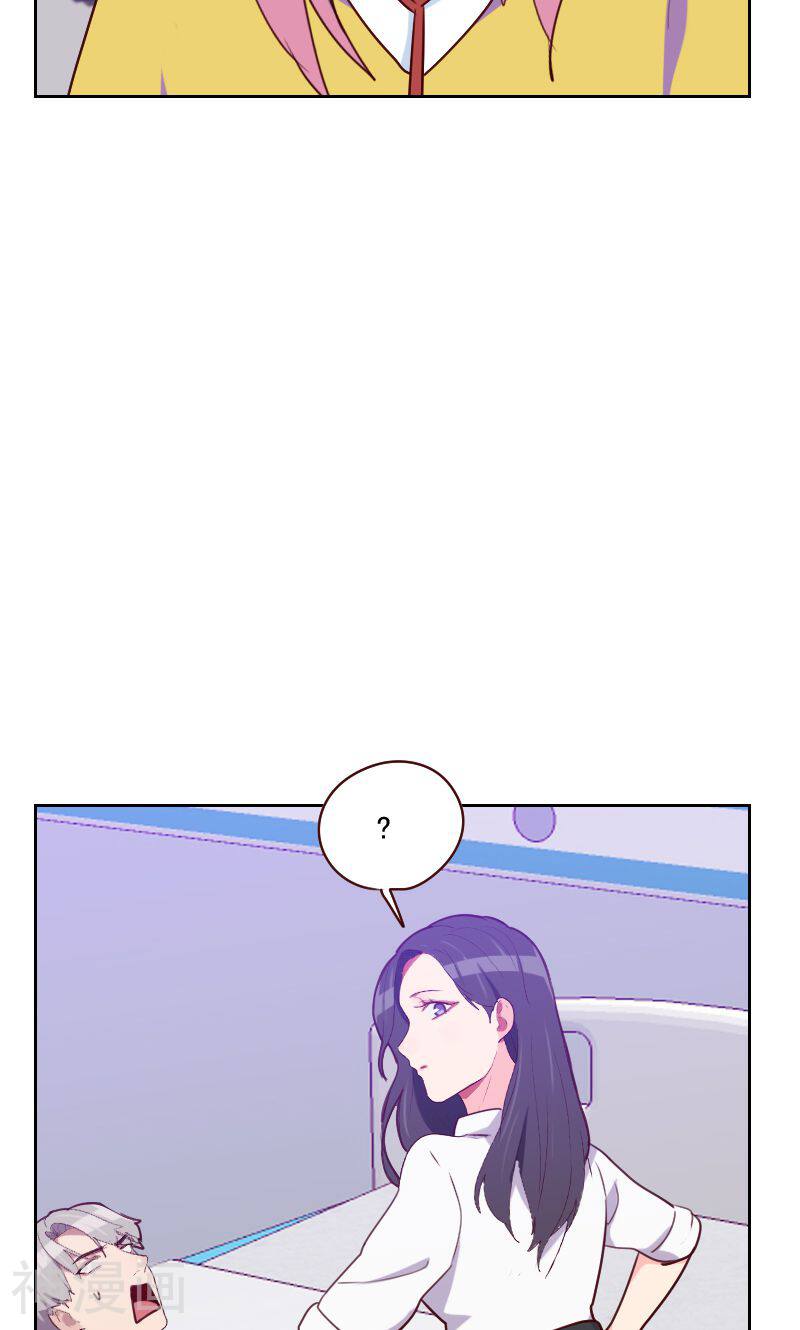 初恋男友是boss韩漫全集-第139话 恋爱的气息无删减无遮挡章节图片 