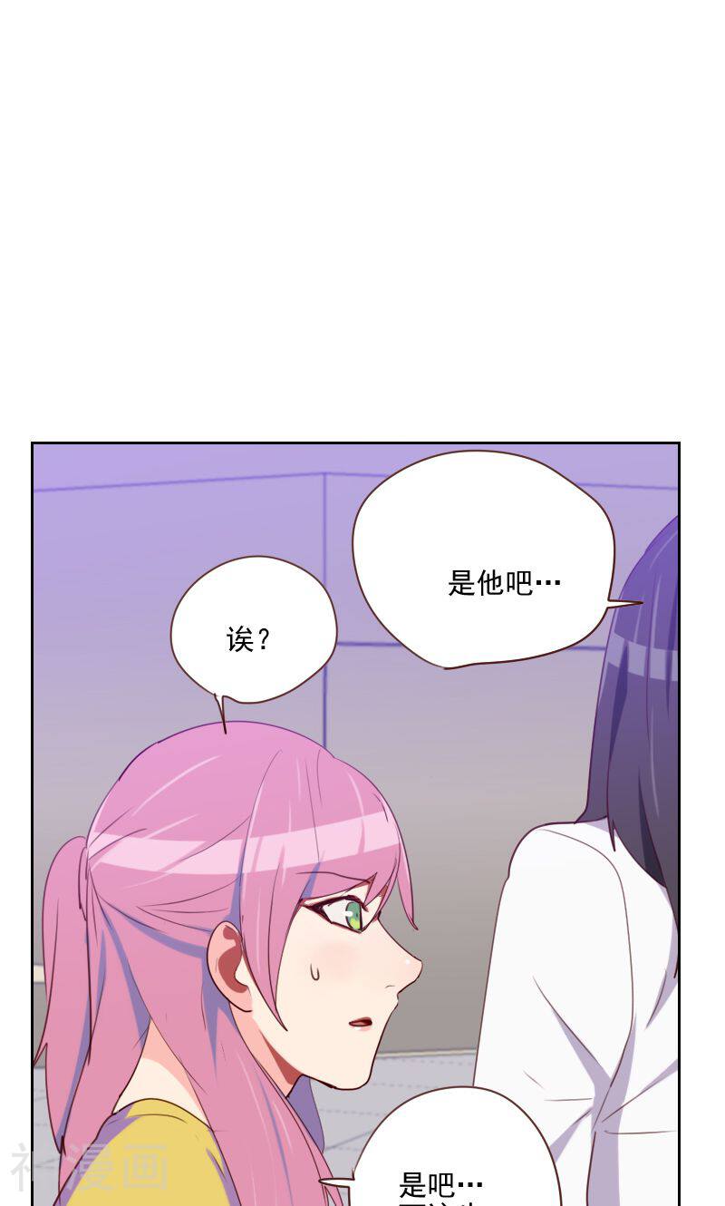 初恋男友是boss韩漫全集-第142话 左鞋右穿无删减无遮挡章节图片 