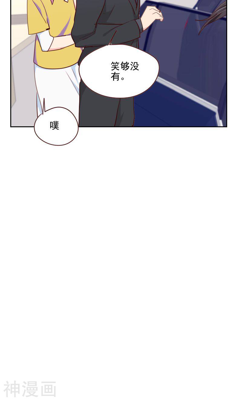 初恋男友是boss韩漫全集-第143话 恶霸无删减无遮挡章节图片 
