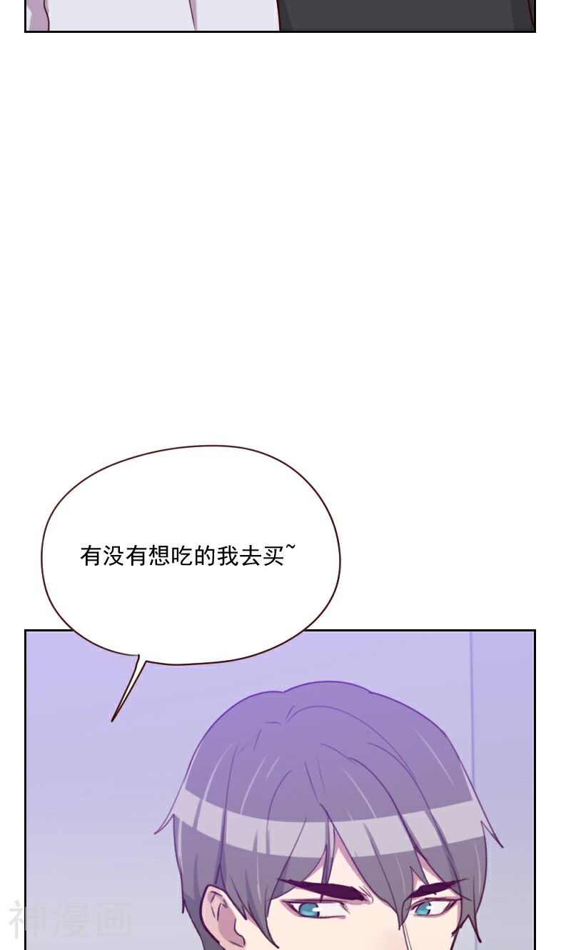 初恋男友是boss韩漫全集-第145话 突然出现无删减无遮挡章节图片 
