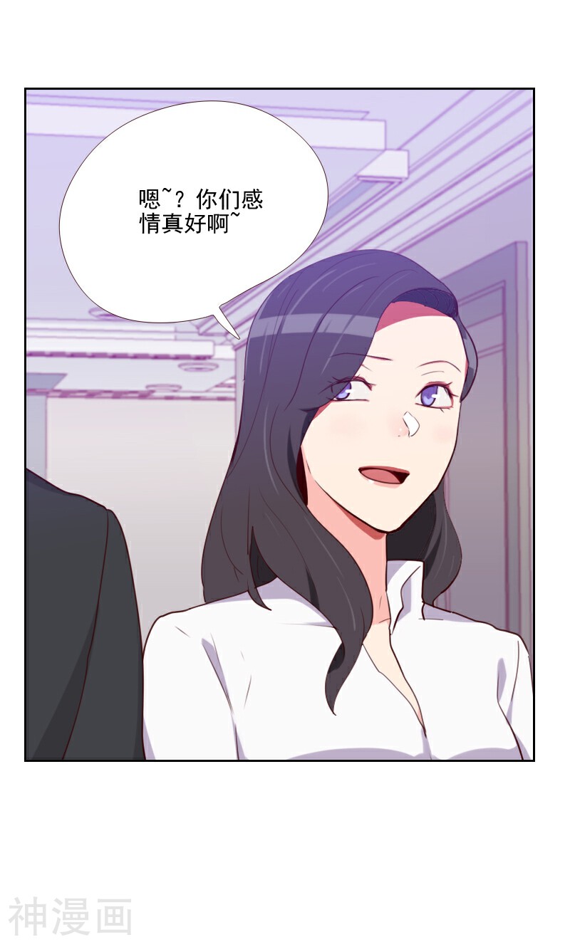 初恋男友是boss韩漫全集-第148话 真情流露无删减无遮挡章节图片 