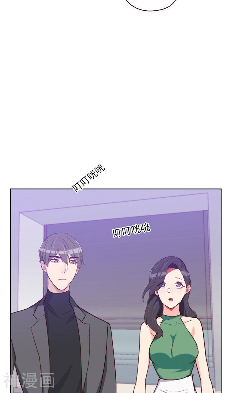 初恋男友是boss韩漫全集-第159话 监听无删减无遮挡章节图片 