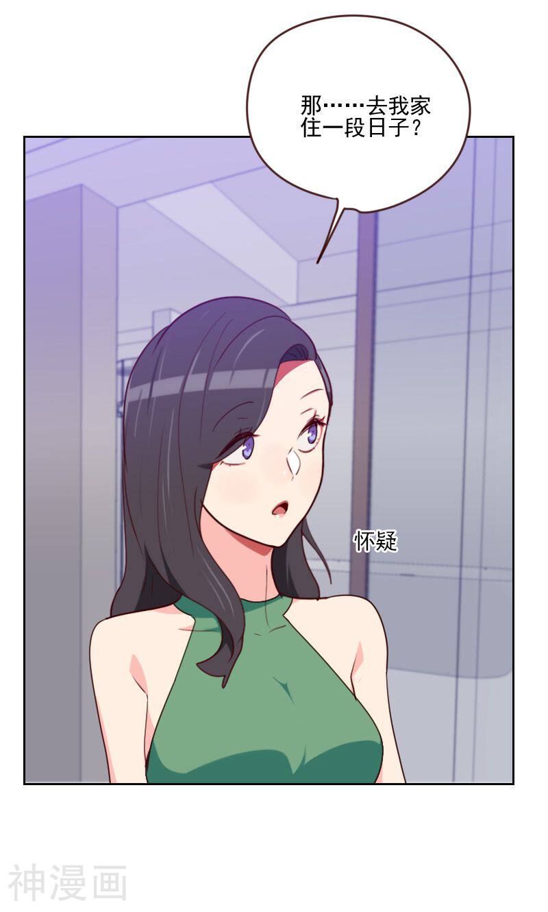 初恋男友是boss韩漫全集-第161话 这是意外无删减无遮挡章节图片 