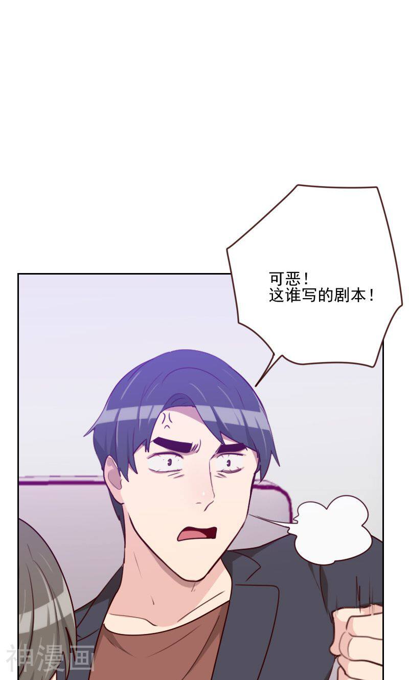 初恋男友是boss韩漫全集-第162话 心知肚明无删减无遮挡章节图片 