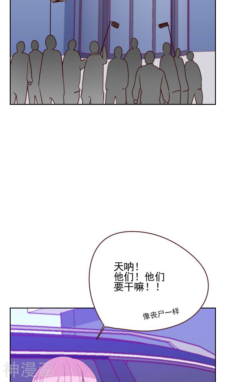 初恋男友是boss韩漫全集-第164话 职业选手无删减无遮挡章节图片 
