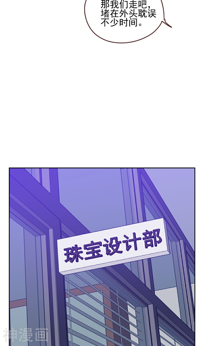 初恋男友是boss韩漫全集-第165话 新名字无删减无遮挡章节图片 