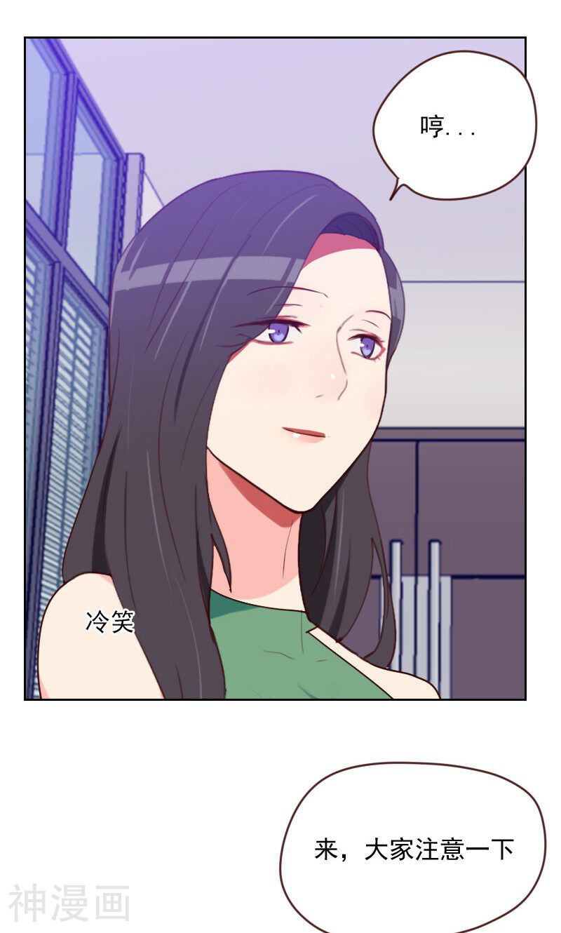 初恋男友是boss韩漫全集-第166话 无理取闹无删减无遮挡章节图片 