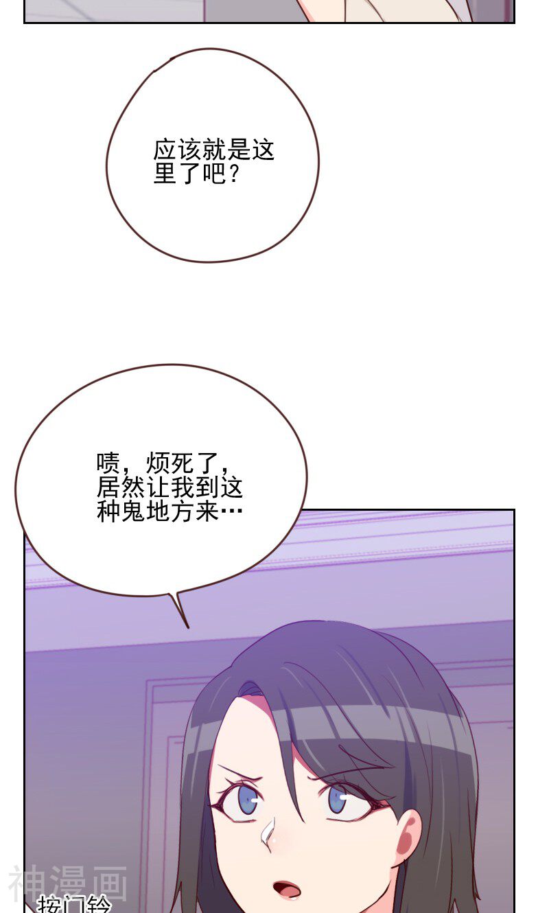 初恋男友是boss韩漫全集-第167话 应得的报酬无删减无遮挡章节图片 