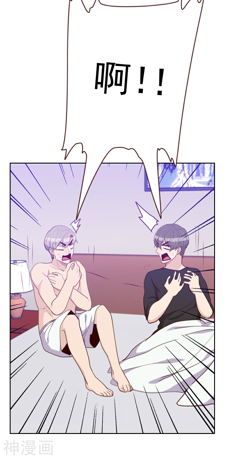 初恋男友是boss韩漫全集-第172话 偷摸我干嘛无删减无遮挡章节图片 