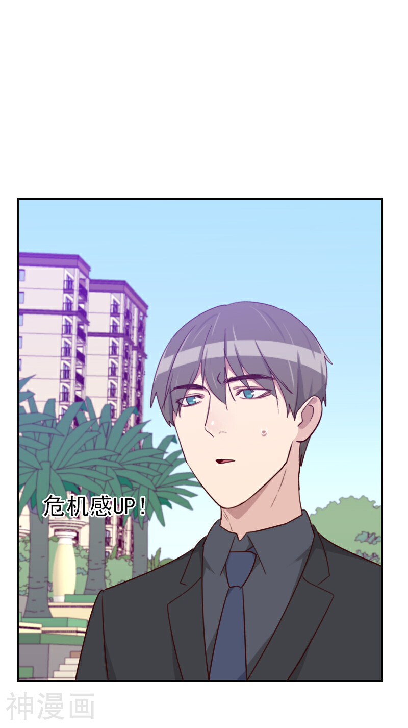 初恋男友是boss韩漫全集-第173话 坎坷感情路无删减无遮挡章节图片 