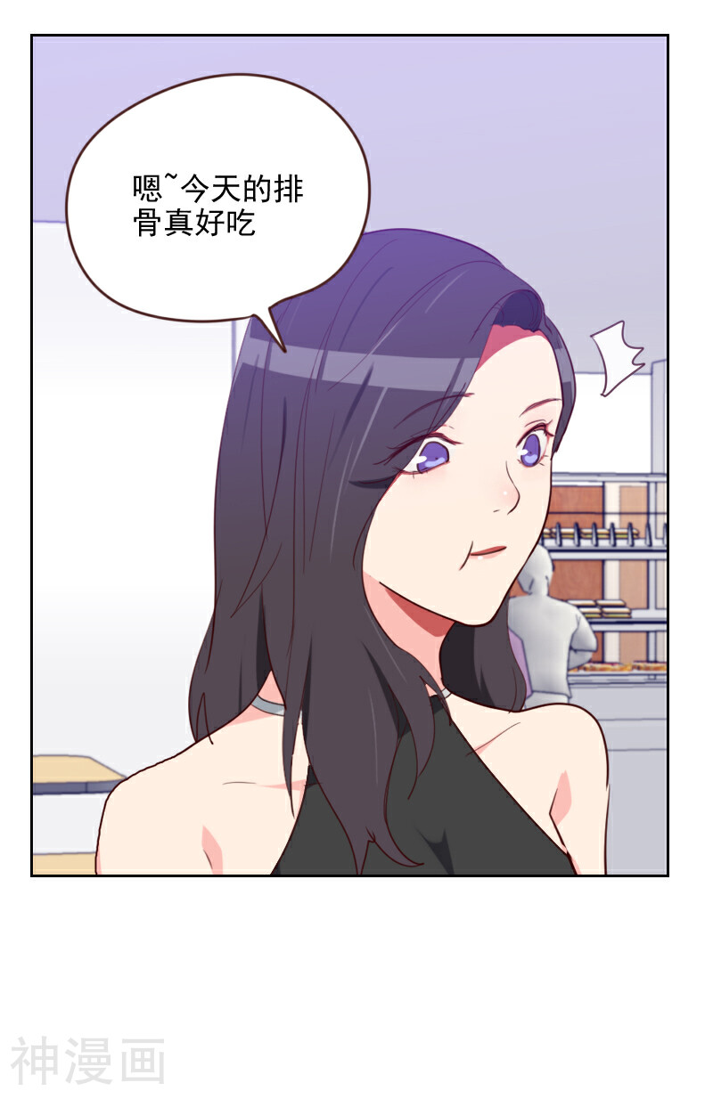 初恋男友是boss韩漫全集-第173话 坎坷感情路无删减无遮挡章节图片 