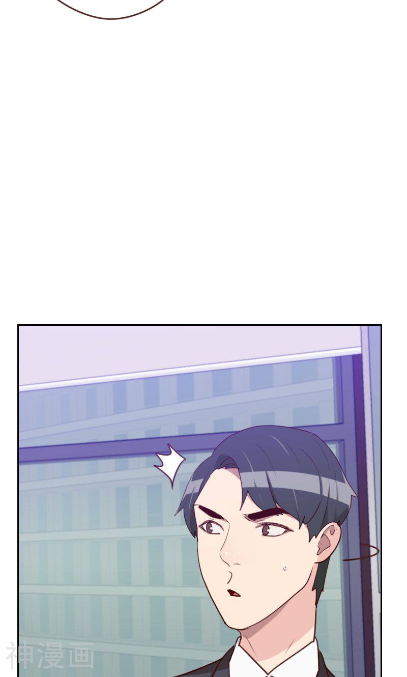 初恋男友是boss韩漫全集-第174话 新任务来了无删减无遮挡章节图片 