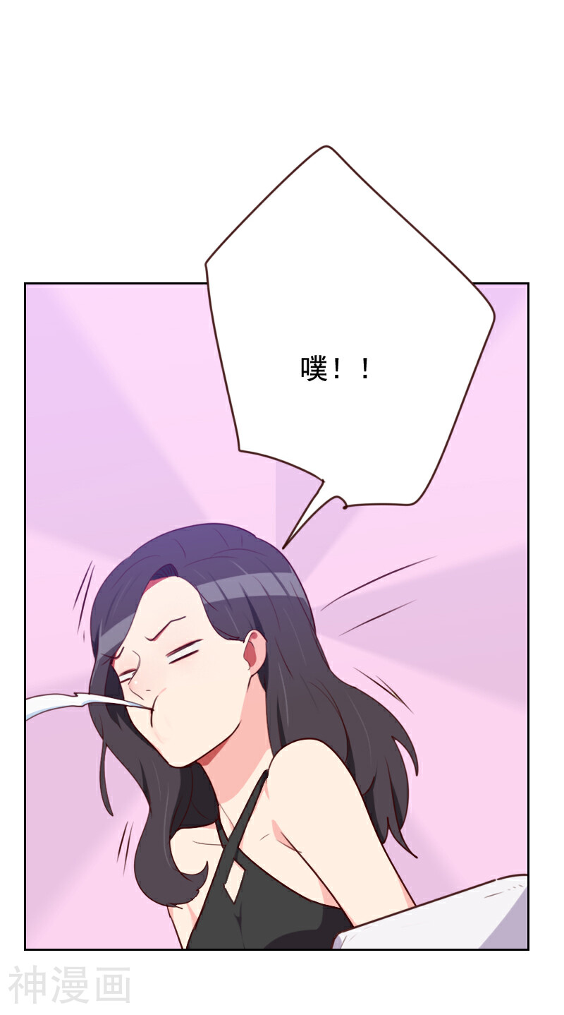 初恋男友是boss韩漫全集-第175话 性感身材无删减无遮挡章节图片 