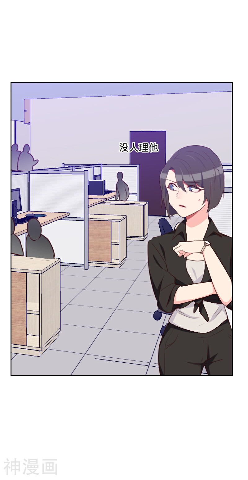 初恋男友是boss韩漫全集-第175话 性感身材无删减无遮挡章节图片 
