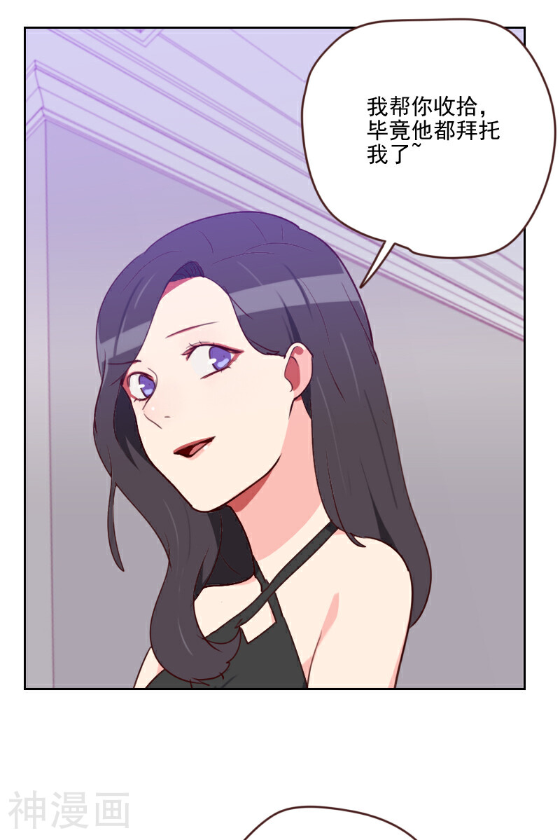 初恋男友是boss韩漫全集-第177话 重新认识你无删减无遮挡章节图片 
