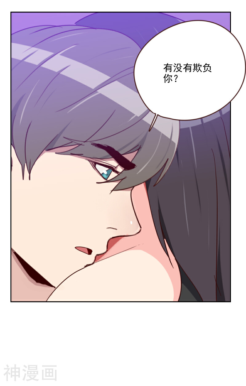 初恋男友是boss韩漫全集-第182话 有没有欺负你无删减无遮挡章节图片 