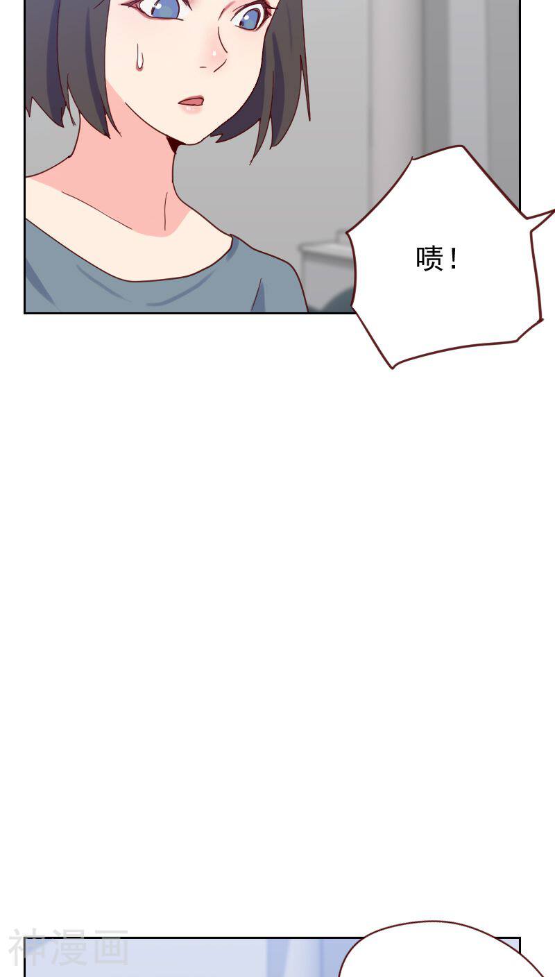 初恋男友是boss韩漫全集-第51话 婚纱无删减无遮挡章节图片 