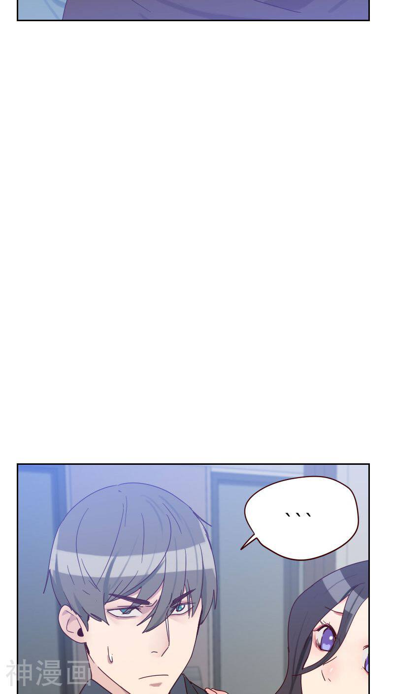 初恋男友是boss韩漫全集-第53话 各怀鬼胎无删减无遮挡章节图片 