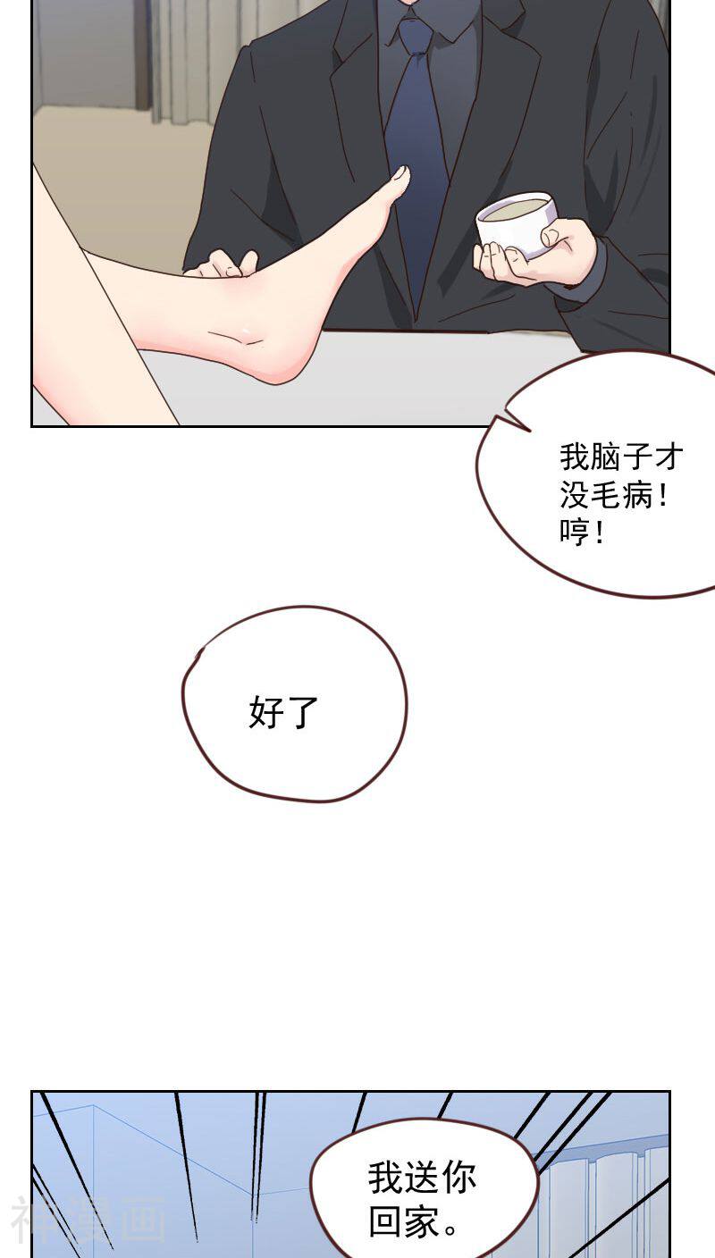 初恋男友是boss韩漫全集-第54话 两个极品无删减无遮挡章节图片 