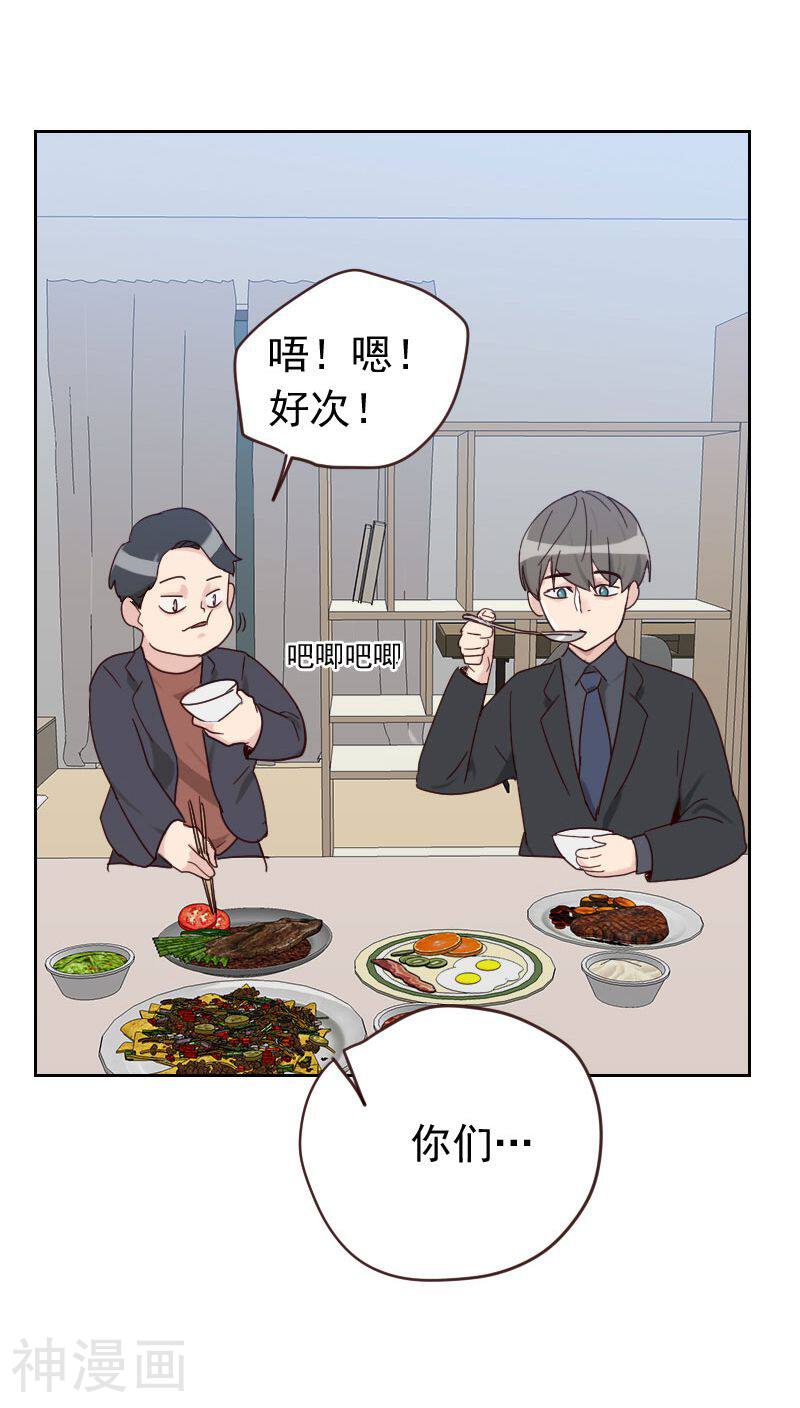 初恋男友是boss韩漫全集-第55话 出气无删减无遮挡章节图片 