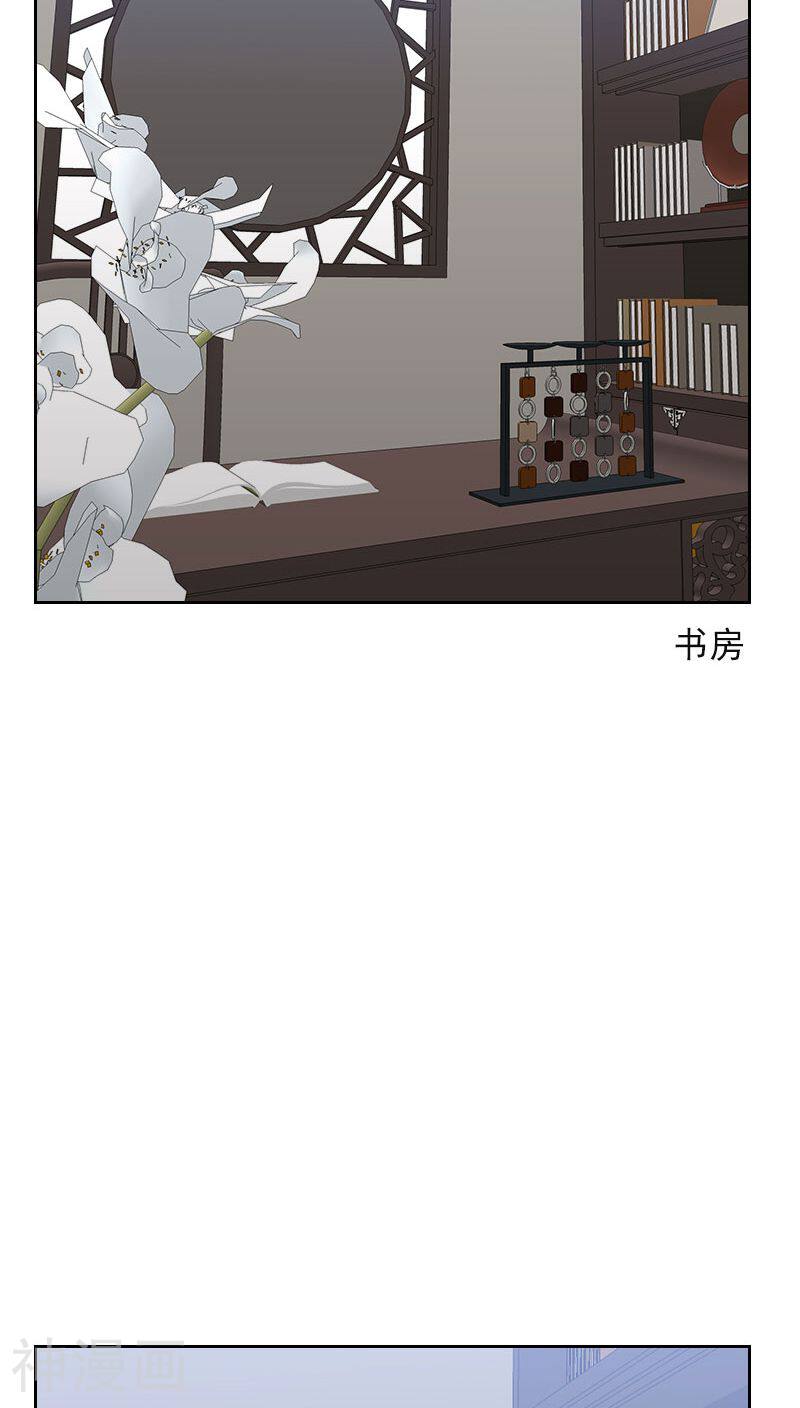 初恋男友是boss韩漫全集-第57话 装模作样无删减无遮挡章节图片 