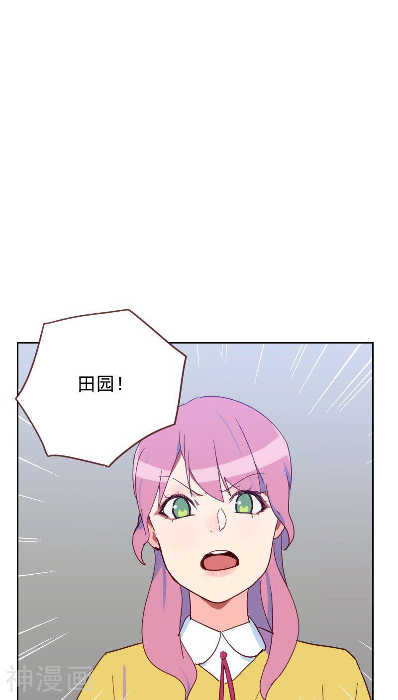 初恋男友是boss韩漫全集-第59话 自取其辱无删减无遮挡章节图片 