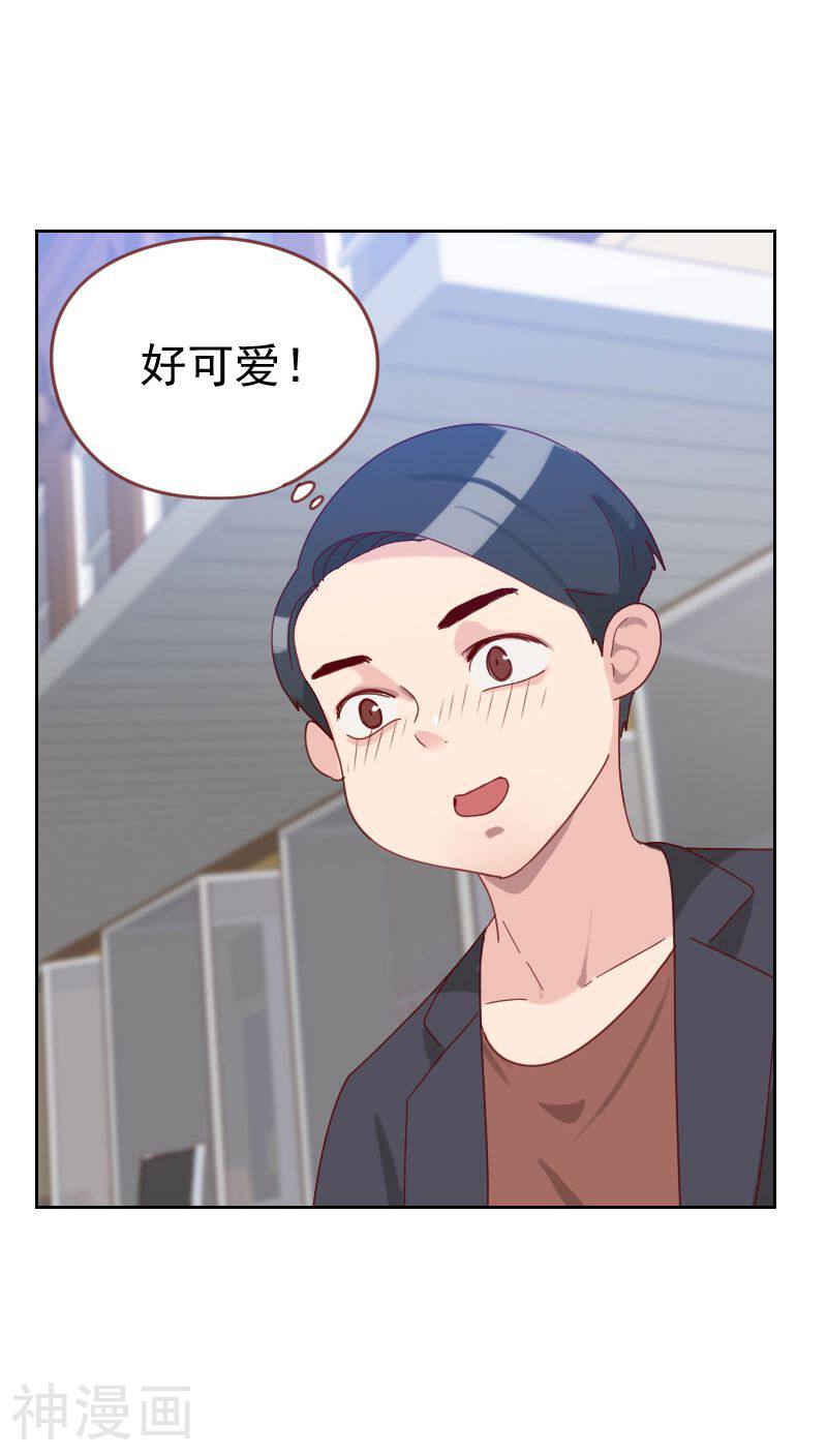 初恋男友是boss韩漫全集-第60话 傻白甜无删减无遮挡章节图片 